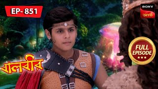 The Mysterious Disease  Baalveer  বালবীর  Full Episode 851  2 Feb 2024 [upl. by Isnyl862]