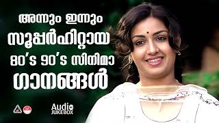 മനം കുളിർപ്പിക്കും മെലഡി ഗാനങ്ങൾ  EVERGREEN MELODY SONGS  MELODY SONGS MALAYALAM [upl. by Fe]