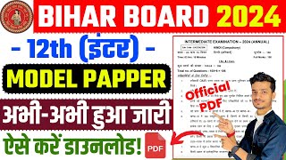 bihar board 12th model paper 2024 download arts science commerce bihar board inter model paper 2024 [upl. by Ettolrahc]