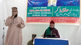 Manqabat Hassan Bin Ahmed Shaheed Yamani RA Naatkhuwan Syed Shabbir Qadri Islamic Naat Sharif [upl. by Eedyaj]