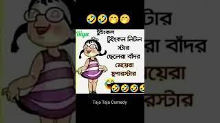 Doyal Baba Kola Khaba Song 😂 funny comedyvideos comedy shortsvideo trending shorts [upl. by Trude]