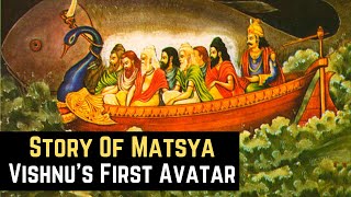 Matsya Avatar  First Avatar Of Vishnu [upl. by Araet213]