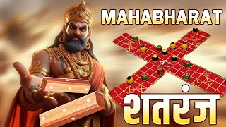 How to Play Pachisi Indian Board Game of Mahabharata  Ludo Parcheesi  Pasha Game pachisi games [upl. by Dunning]