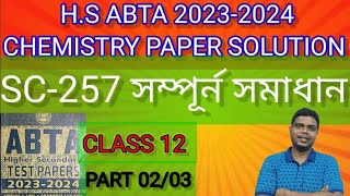 sc257 ABTA 2024 chemistry paper solution all organic I PART2 I ABTA 2024 CHEMISTRY CLASS 12 [upl. by Ynaffital]