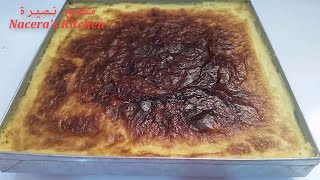 Recette KarantikaKaren  الكرانتيكة الوهرانية بدون إضافات حديثة و السر في الحصول على طبقة من الفوق [upl. by Hazeghi]