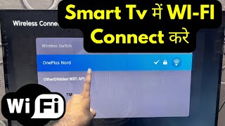 Smart Tv Me WiFi Kaise Connect Kare  How To Connect Wifi In Smart Tv  Led Tv Ko WiFi Se Kaise Jode [upl. by Assira]