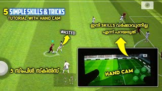 Pes 2021 5 Simple Skills amp Tricks Tutorial Malayalam With Hand Cam [upl. by Aciemaj]