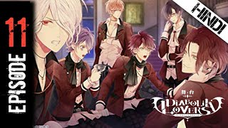 Diabolik Lovers Episode 11 Explained In Hindi  Dialover Explained by Dialoverfan [upl. by Aretak]