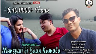 MUNSYARI KI BANA  Harimanda  Latest Kumouni DJ Song  Full HD video 2017 [upl. by Blinnie]