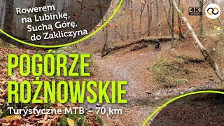 Pogórze Rożnowskie – rowerowa pętla turystyczne MTB – 70 km [upl. by Aviva]