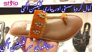 Stylo Shoes Summer Collection 2024  Stylo New Summer Collection 2024 [upl. by Nosduj]