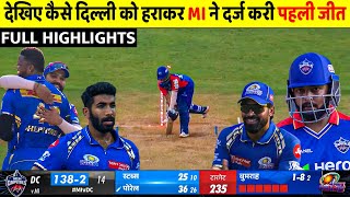 Delhi capitals vs Mumbai Indians Last Over Full Match Highlights DC VS MI 2024 FULL HIGHLIGHT [upl. by Michelsen]