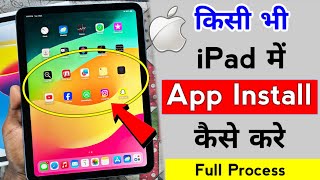 How to Download Apps On iPad  iPad me App Kaise Download kare  How to install App on ipad [upl. by Nevar]