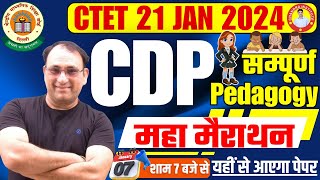 CTET 21 JAN 2024  CDP COMPLETE PEDAGOGY Marathon by RP MISHRA SIR  CTET CDP PEDAGOGY CLASS 2024 [upl. by Ennaylime]