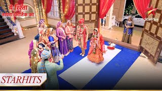 Keerti ka hua naye ghar mein swaagat  Yeh Rishta  Naira Kartik Ka [upl. by Aneelehs]