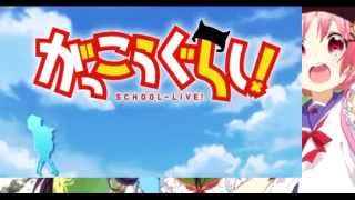 Gakkou Gurashi Opening Thai version [upl. by Lime]