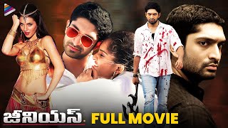 Genius Latest Telugu Full Movie  Havish  Ashwin Babu  Sanusha  Ohmkkar  Telugu New Movies  TFN [upl. by Ateekal]