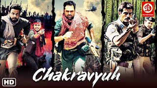 Chakravyuh HDSuperhit Hindi Patriotic Movie  Manoj Bajpayee  Arjun Rampal  Abhay Deol Om Puri [upl. by Aytac]