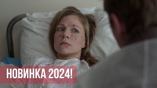 Премьера 2024 Встреча на встречке ВСЕ СЕРИИ Детективный Триллер [upl. by Munsey31]