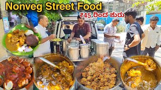 Public Demand ನಾಟಿ ಸ್ಟೈಲ್ ಓಮಿನಿ ಬಾಡೂಟ  Nonveg food Bangalore [upl. by Hakilam866]