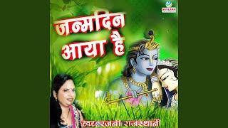 Kahin Se Aayi RaniKahin Se Aaya Ra Full Video  Raju ChachaAjay Devgan KajolKavita K [upl. by Acissehc]