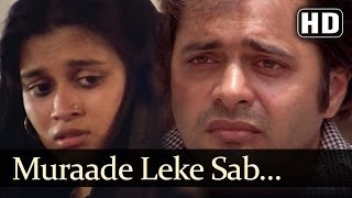 Muraade Leke Sab HD  Bazaar Songs Supriya Pathak  Farooq Sheikh [upl. by Zipah]