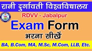 LLB Exam Form RDVV  How to Fill LLB Exam Form RDVV Jabalpur  Examination Fee pay Online RDVV [upl. by Schnurr630]