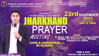 Get Ready for Jharkhand Big Healing Crusade 23 November 2023 With Prophet Bajinder Singh [upl. by Esilenna]