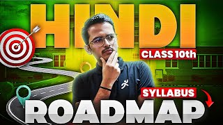 Class 10 HINDI ROADMAP🔥✅  Score 95 in Hindi  SHUBHAM SIR [upl. by Highams]