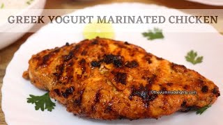 Greek Yogurt Chicken Marinade Recipe  Greek Yogurt Marinated Chicken  Greek Yogurt Chicken [upl. by Aiclef]