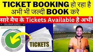 World Cup Ticket Booking is Available Now  Book your Ticket  All Matches Ticket Available Now [upl. by Ridinger40]