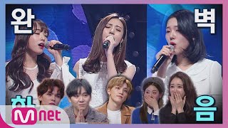 ENG sub I can see your voice 6 6회 세븐틴을 울린 감동 자체 제작돌 세분틴의 소나기 임도연 홍주현 이다원 190222 EP6 [upl. by Benita]