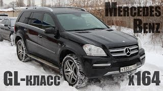 Ремонт пневмоподвески Mercedes GL класса в 164 кузове [upl. by Einalam805]