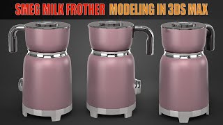 Topology Hard Surface Correct topology of a Smeg Milk Frother Modeling In 3ds MaxPart01  N°109 [upl. by Phina610]