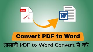 How to Convert PDF to Word [upl. by Ahseek]