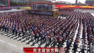 08 Civilian Parade Chinas National Day Chinese Military Parade 2009 [upl. by Jaymee478]