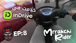 خدمت إندرايف في مراكش بموطور ديال الشينوا  EPISODE 7 [upl. by Nahtnhoj]