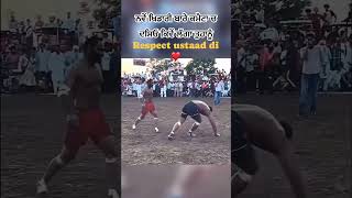 Respect Kabaddi Kabaddi King kabaddilive unfrezzmyaccount [upl. by Moll]