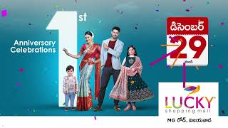 Lucky Shopping Mall Vijayawada  1st Anniversary Celebrations [upl. by Robyn]