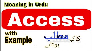 Access meaning in UrduHindi  Access ka matlab Kya hota hai What is the meaning of Access [upl. by Kohler]