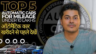 Best Automatic cars for mileage under 10 lakhs  Top 5 best cars to buy autocritic autocritic [upl. by Rahsab]