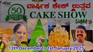 50th Annual Cake Show  ವಾರ್ಷಿಕ ಕೇಕ್ ಉತ್ಸವ Palace Ground [upl. by Kimball242]