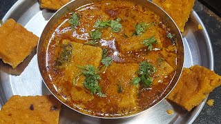 पाटवडी रस्साविदर्भातील नागपूर स्पेशलNagpur special Patwadi Patodi RassaThapiv Vadi youtube food [upl. by Ruenhs]