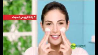 Garnier pure active 3 in 1 ad [upl. by Clancy102]