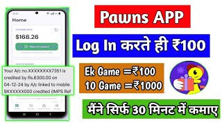 Earnapp  Pawns App  Pawns App Se Paise Withdrawal Kaise Kare  Online Earning App  Pawnsapp [upl. by Vachel]