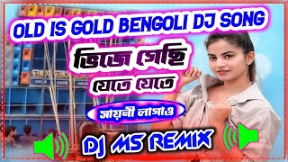 vija gachi jata jata  Old is Gold Bengoli Dj Song 🎧dj ms remix  Sayani Lagau  YouTube Music [upl. by Harimas]