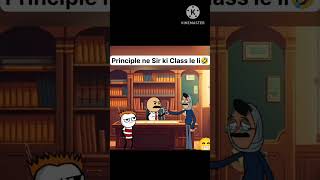 Principal ne sirf ki class le li funnyshorts [upl. by Siward]