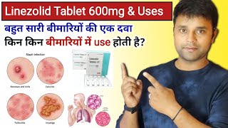 linezolid tablet ip 600 mg uses in hindi  Best Antibiotic Tablet for all disease  Linezolid tablet [upl. by Tillo]