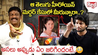 Gold Man Darga Chinna Pailwan About Heroine Prathyusha Death  Actress Prathyusha Mystery  RED TV [upl. by Atined208]