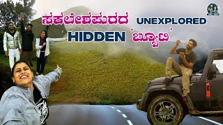 Off Road trip to Sakleshpura  Thar Adventure with racchunaveen143  Allu Raghu Sushmitha [upl. by Ariak]